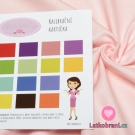 Bavlněný flanel jednobarevný světle růžový 